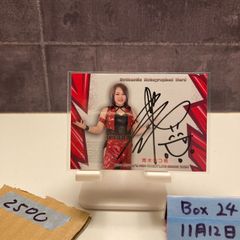 川畑梨瑚 bbm2025 女子プロレス 直筆サインカード - メルカリ