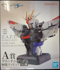 BANDAI SPIRITS 이치 반 쿠지 기동 전사 건담 SEED 기동 전사 건담 SEED A상 프리덤 건담 흉상 피규어