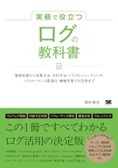 2026年最新】使用済みテキストの人気アイテム - メルカリ