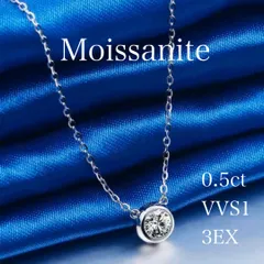 0.5ct モアサナイトネックレス　【シルバー】【BYS】