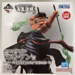 2026年最新】ラストワン賞 ゾロの人気アイテム - メルカリ