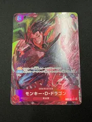 【特価】モンキー・Ｄ・ドラゴン(SR★){赤}〈OP07-015〉[ブースターパック 500年後の未来] パラレル