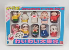2026年最新】オバケのQ太郎 玩具の人気アイテム - メルカリ