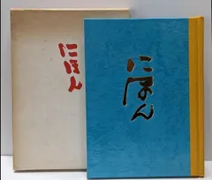 2026年最新】清水 公照の人気アイテム - メルカリ