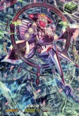 2026年最新】柩機の姫 ナビレムの人気アイテム - メルカリ