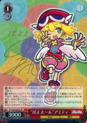 WS ヴァイスシュヴァルツ ぷよぷよ SP サイン ばよえ～ん アミティ