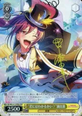 ヴァイスシュヴァルツ 世界を彩る役者 瀬田薫 SSP サイン入り SSP “笑顔の音楽” 瀬田薫(サイン入り) 販売 | BanG Dream!Vol.2
