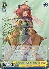 2026年最新】リアセカイ ヴァイスの人気アイテム - メルカリ