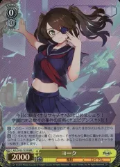 2026年最新】ヴァイス デッキ アズレンの人気アイテム - メルカリ