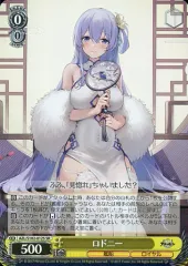 2026年最新】ヴァイス デッキ アズレンの人気アイテム - メルカリ