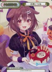 reバース ホロライブ 戌神 ころね BP - メルカリ