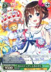 ヴァイスシュヴァルツsp 次のステップへ ときのそら サイン ホロライブ