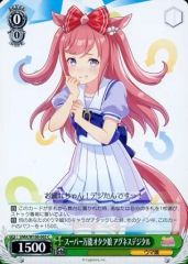 中古】雑貨 黄歩鈴 OTAKU LAMP 「東京ミュウミュウ にゅ～」 - メルカリ