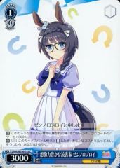 中古】生写真(女性) 中島由貴/CD「サファイア」(初回限定盤)ゲーマーズ