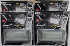 新品未開封】メーカー終売 ショックレスリング 6枚入り エーモン