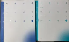 時代人材 既出 微積 core more まとめ