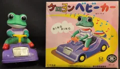 2026年最新】ソフビ 木馬座の人気アイテム - メルカリ