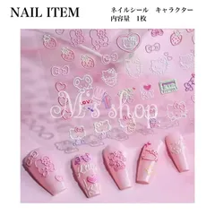 ネイルシール　【1枚】　ぷっくり　カラフルネコ　ハート　うさぎ