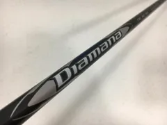2026年最新】diamana silver tm50の人気アイテム - メルカリ