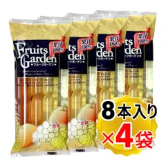 マルゴ食品 果汁100％ フルーツガーデン 1袋(60ml×8本入)×4袋セット アイス シャーベット 棒ジュース お菓子のサムネイル
