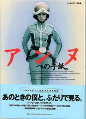 2026年最新】ひし美ゆり子 dvdの人気アイテム - メルカリ