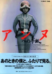 2026年最新】ひし美ゆり子 dvdの人気アイテム - メルカリ