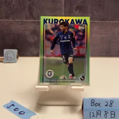 2026年最新】黒川圭介 サインの人気アイテム - メルカリ