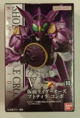 バンダイナムコ 掌動-XX（ダブルクロス） 仮面ライダー10 仮面ライダーオーズ 仮面ライダーオーズ プトティラ コンボ Ⅴ