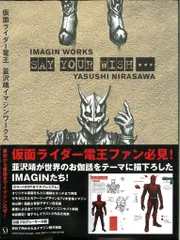 2026年最新】韮沢 靖 フィギュアの人気アイテム - メルカリ