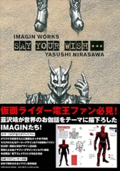 2026年最新】韮沢靖の人気アイテム - メルカリ