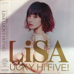 2026年最新】lisa lucky hiの人気アイテム - メルカリ