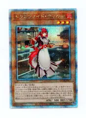 2026年最新】ドラゴンメイド・ティルル 25thの人気アイテム - メルカリ