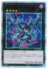 2026年最新】ダークリベリオン 20thの人気アイテム - メルカリ