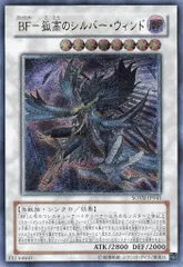 2026年最新】孤高のシルバーウインドの人気アイテム - メルカリ