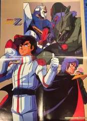 2026年最新】ガンダムZZ ポスターの人気アイテム - メルカリ