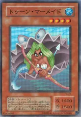 2026年最新】トゥーンマーメイドの人気アイテム - メルカリ