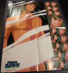 学習研究社 アニメディア別冊付録 1982年12月号 宇宙戦艦ヤマト完結編/六神合体ゴッドマーズポスター B2サイズ