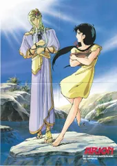 徳間書店 アニメージュ別冊付録 ARION/魔法のスターマジカルエミ ポスター