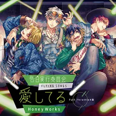 2026年最新】honeyworks ft4 cdの人気アイテム - メルカリ