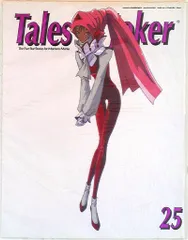 2026年最新】MAMORU MANIAの人気アイテム - メルカリ