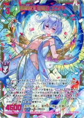 ウィクロス コードハート リメンバ//メモリア コングラ SP - メルカリ