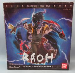 RAH BAOH バオー来訪者 RENEWAL Ver. フィギュア メディコム - メルカリ