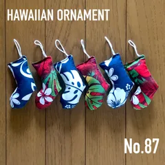 ☘️No.87☘️ ハワイアン クリスマス オーナメント 6個セット レッド＆ネイビー ハンドメイド