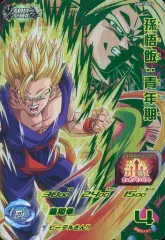 【中古】ドラゴンボールヒーローズ UGM7-BCP4[CP]：孫悟飯：青年期