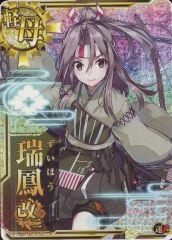 Item thumbnail for item ff8bc341-d5ad-4d56-a351-18ce71a3dff5