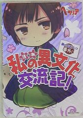 Item thumbnail for item b7dce997-9e80-41b3-b66e-1446f1ad6cf8