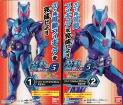 バンダイ 装動 リバイス by5 Feat. セイバー 仮面ライダーリバイス 仮面ライダーリバイ バリットレックスゲノム 1+2セット