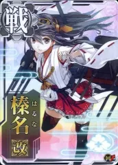 2026年最新】艦これアーケード 榛名改二の人気アイテム - メルカリ