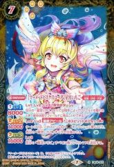 バトスピ 戦神乙女ヴィエルジェ 2枚 REVIVAL パラレル 光導 神皇