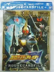 【中古】サプライ [単品] カードファイル 「仮面ライダーブレイド ラウズカードファイル」